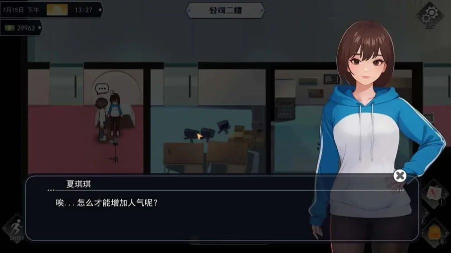 职场幻想 Workplace Fantasy Workplace Fantasy最新版下载版本资料 封面图