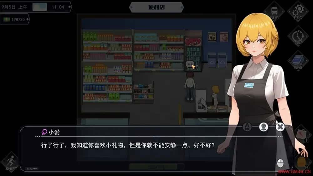 职场幻想 Workplace Fantasy 故事片段 详情图 2