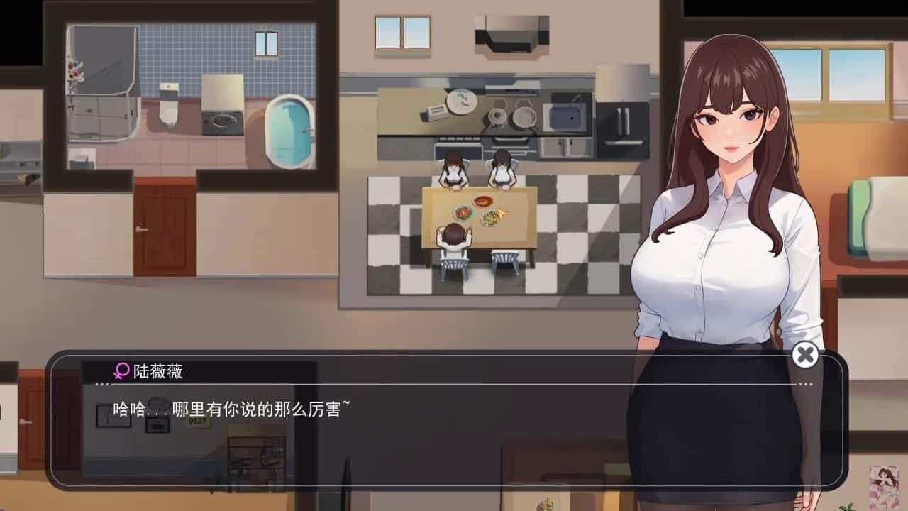 职场幻想 Workplace Fantasy 存档路线 展示图 1